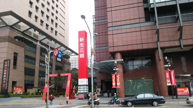 新光三越 台南新天地の看板